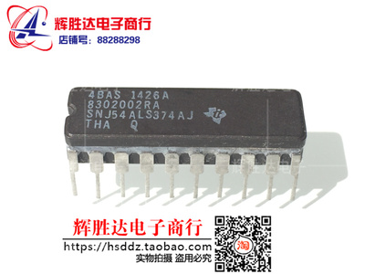全新SNJ54ALS374AJ进口现货，集成电路IC 批量供应