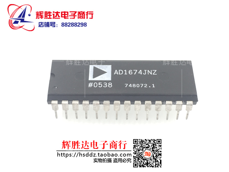 AD1674JNZ进口现货，集成电路IC 批量供应