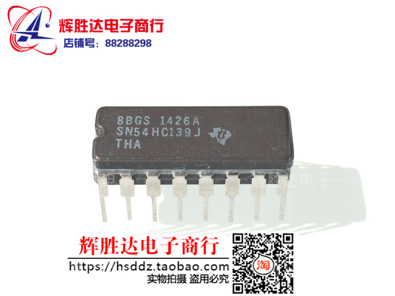 全新SN54HC139J进口现货，集成电路IC 批量供应