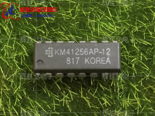 KM41256AP-12进口现货，集成电路IC 批量供应