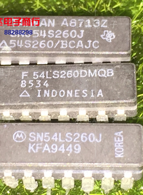 SNJ54LS260J进口54LS260/BCAJC现货54LS260DMQB集成电路IC