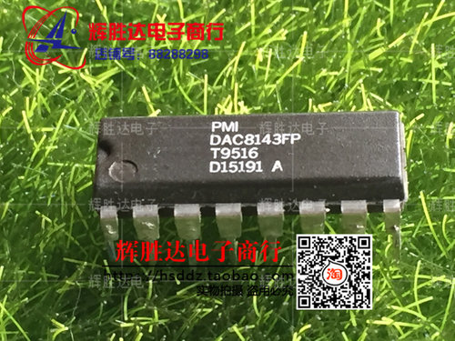 DAC8143FP进口现货，集成电路IC 批量供应