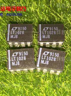 LT1028MJ8单运放LT1028进口拆机 原字 保真，音频放大 集成电路IC