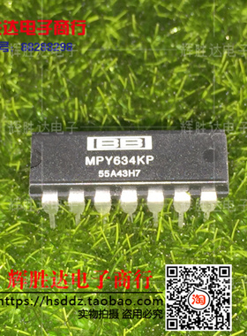 MPY634KP进口现货，集成电路IC 批量供应