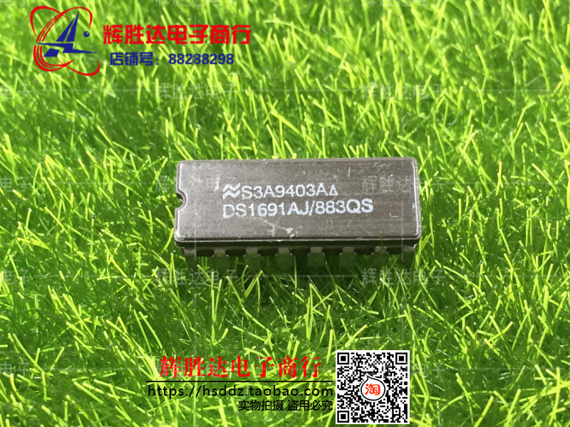 DS1691AJ/883QS进口现货，集成电路IC 批量供应