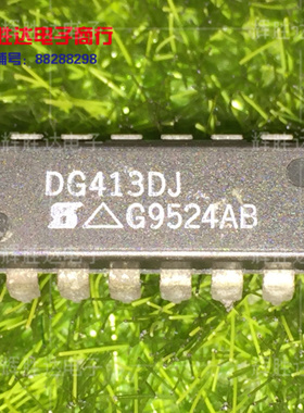 DG413DJ进口现货，集成电路IC 批量供应
