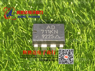 AD711KN进口现货 低成本 高速 BiFET运算放大器集成电 精密