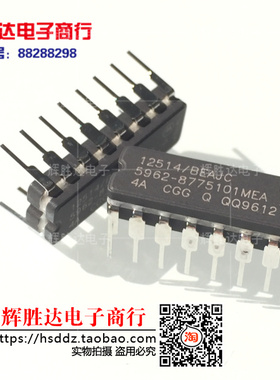 全新1原装MC12514/BCAJC MC12514/BCAJC进口现货，集成电路IC