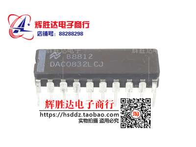 DAC0832LCJ NS 正品现货，集成电路IC 批量供应