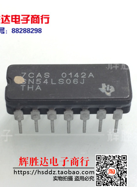 SN54LS06J进口现货，集成电路IC 批量供应