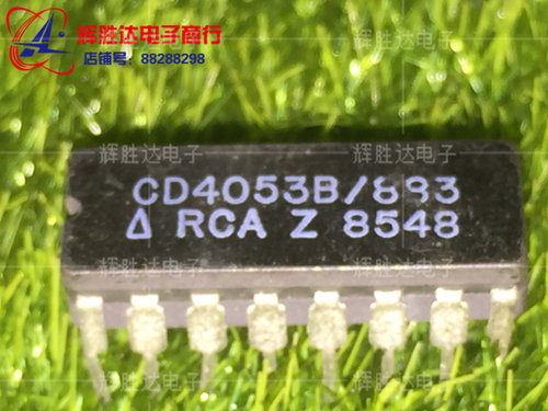 CD4053B/883进口现货，集成电路IC 批量供应