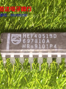 HEF4051BD进口现货，集成电路IC 批量供应