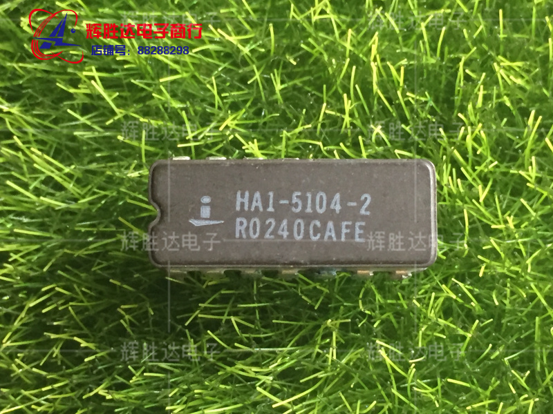 HA1-5104-2进口现货，集成电路IC 批量供应