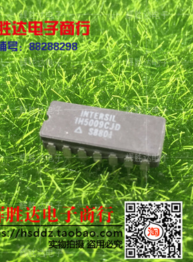 IH5009CJD进口现货，集成电路IC 批量供应