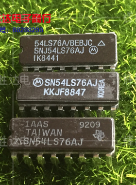 SN54LS76AJ进口现货SNJ54LS76A/BEAJC集成电路IC 批量供应