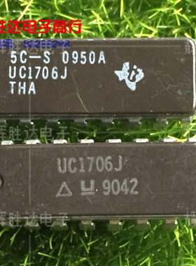 UC1706J进口 现货 集成电路IC  批量供应!