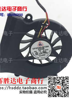 百德EasyNote C3 C3265 笔记本风扇 CF0550-B10H-C026