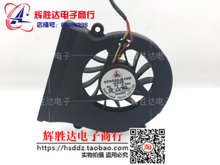 B10H C3265 CF0550 C026 笔记本风扇 百德EasyNote
