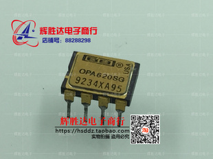 OPA620SG进口现货，高精度单运算放大器 集成电路IC 批量供应