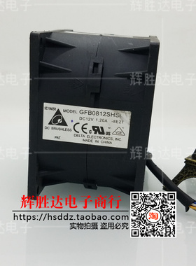 台达 GFB0812SHS 8056 12V 1.20A 机箱风扇 双转子增压暴力风扇