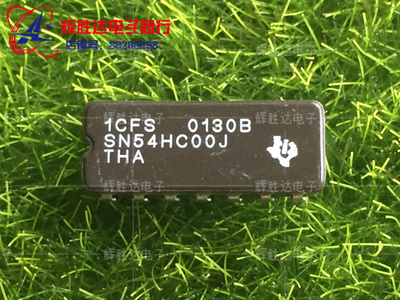 SN54HC00J进口现货，集成电路IC 批量供应