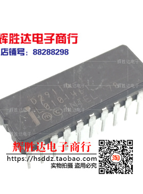 D2911A-1进口现货，A律编解码器集成电路IC 批量供应