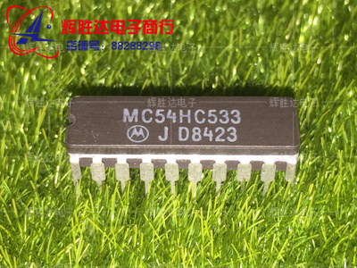 MC54HC533J进口现货MC54HC533JD集成电路IC 批量供应