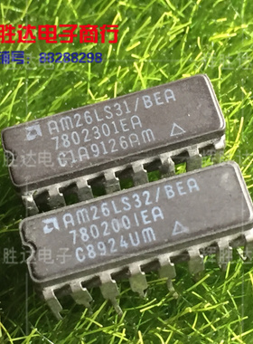 AM26LS31/BEA AM26LS32/BEA进口现货，集成电路IC