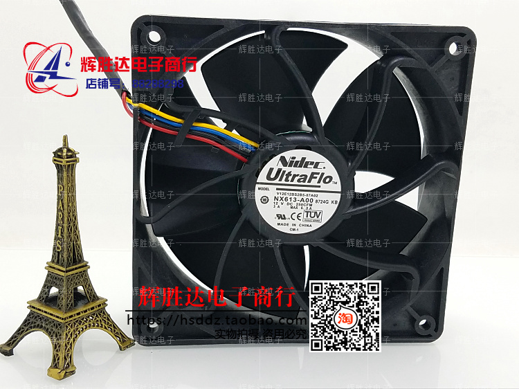 v12e12bs2b5-07a02 nx613-a00 原装 nidec 12v 3a 6.0a 原装进口