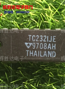 TC232IJE TC232MJE进口现货，集成电路IC 批量供应