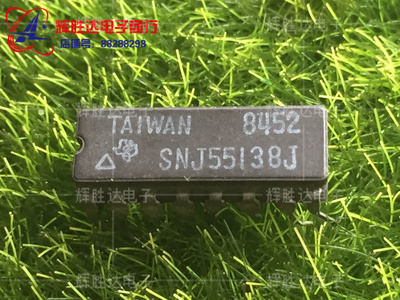 SNJ55138J/BCAJC进口  现货 集成电路IC  批量供应