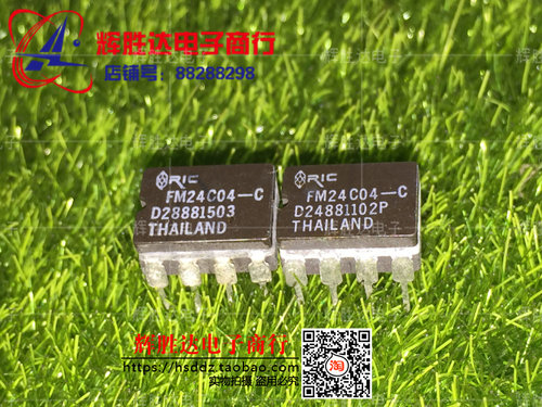 FM24C04-C进口现货，集成电路IC 批量供应