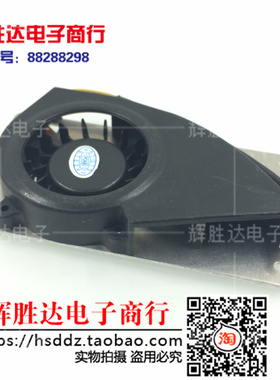 BS3005112B DC5V 01A三线带铁片 显卡 散热 风扇