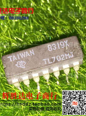 TL702MJ进口现货，集成电路IC 批量供应