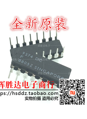 9374DC进口现货DM9374N集成电路IC 批量供应