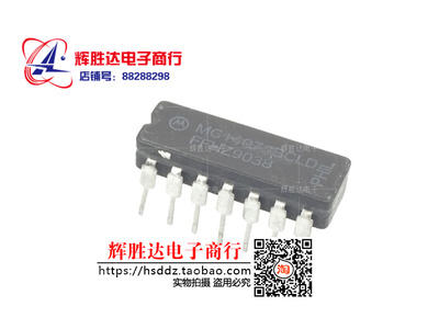 MC14073BCL进口现货，集成电路IC 批量供应