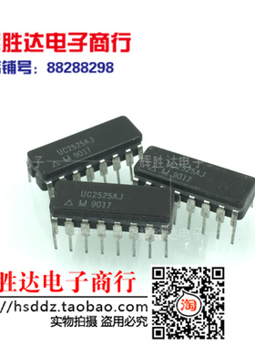 UC2525AJ全新进口 现货 调整脉冲宽度调制器集成电路IC