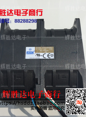 进口 AVC DFPA0880B8U 8080 8CM 48V 1.56A 双电机增压散热风扇