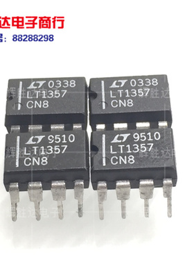 LT1357CN8进口现货，单运放DIP8集成电路IC 批量供应