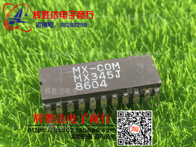 MX345J进口现货，集成电路IC 批量供应