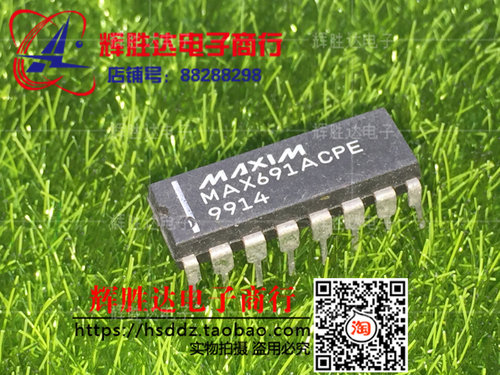 MAX691ACPE进口现货，集成电路IC 批量供应