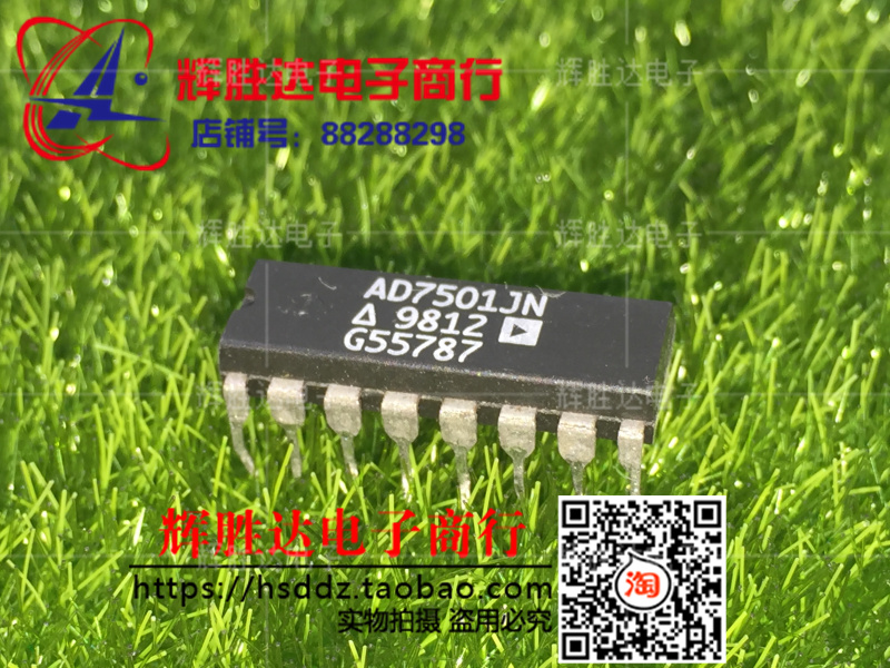 AD7501JN进口现货,集成电路IC 批量供应