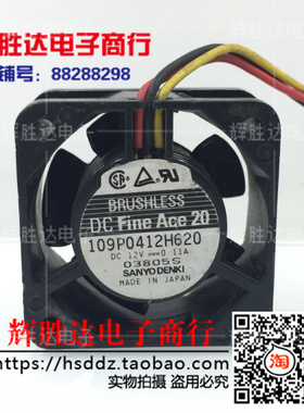 三洋12V 0.11A 4CM 4020南北桥IU电源静音散热风扇109P0412H620
