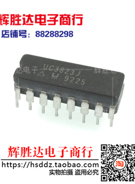 UC1823J UC2823J UC3823J进口现货，集成电路IC 批量供应