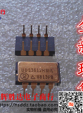 UDS3612HMIL进口现货，集成电路IC 批量供应