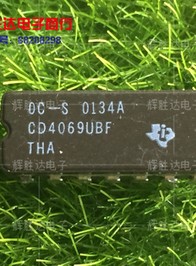 CD4069UBF进口现货，集成电路IC 批量供应