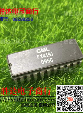 FX419J进口现货，集成电路IC 批量供应