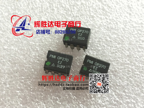 OP270EZ进口OP270FZ现货，集成电路IC 批量供应