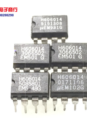 H606014品现货DIP8，集成电路IC 批量供应