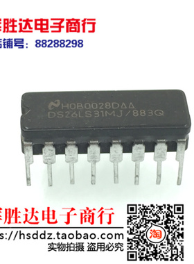 DS26LS31MJ/883QS 5962-7802301MEA进口现货